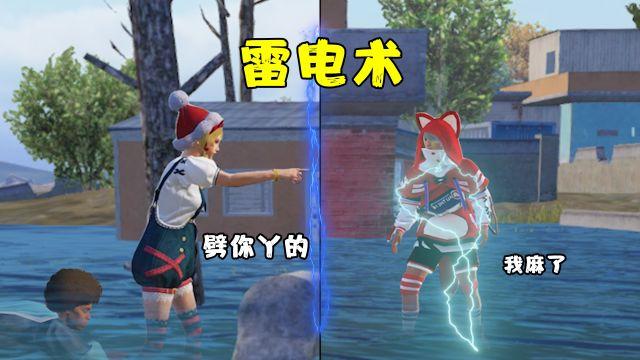 和平精英挂 - 全平台辅助支持安卓苹果模拟器